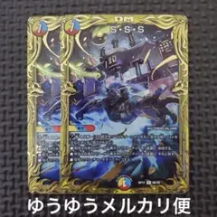 2026年最新】スクラッパースパイラルスパーク bの人気アイテム - メルカリ