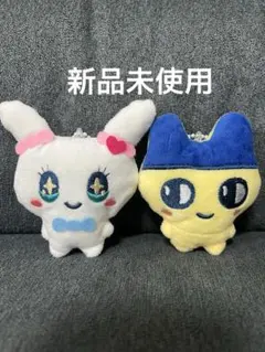 たまごっち まめっち ラブリっち ミニ キーホルダー マスコット 新品