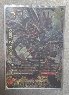 バディファイト 引退品2600枚超 究極レア・オオヤミゲドウ＆メタメレイア5枚 百鬼夜行 ヤミゲドウ デッキパーツ まとめ売り【バディファイト 引退品