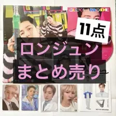 ロンジュン まとめ売り トレカ アルバム