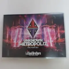 三代目 J Soul Brothers from EXILE TRIBE/三代…