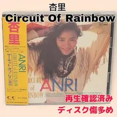杏里SMOOTH JAM Quiet Storm CD 帯・解説付き - メルカリ