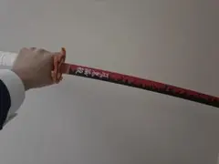 煉獄 杏寿郎 日輪刀 コスプレ 道具