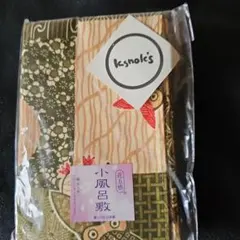 半額セールを更に値下げ風呂敷