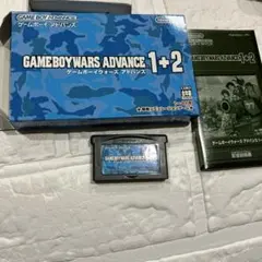 ゲームボーイウォーズ アドバンス1+2