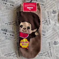 omimi様 リクエスト 2点 まとめ商品