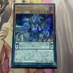 遊戯王 魔導獣マスターケルベロス ウルトラレア3枚セット - メルカリ