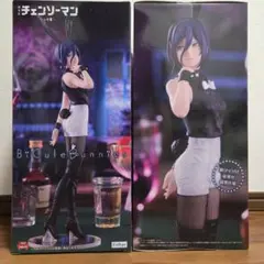 チェンソーマン BiCute Bunnies Figure レゼ フィギュア2個