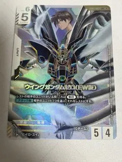 ガンダムカード　ウイングガンダムゼロ　(EW版) LR++ パラレル