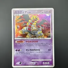 ポケモンカード プロモカード ギラティナ ダークライ ディアルガ