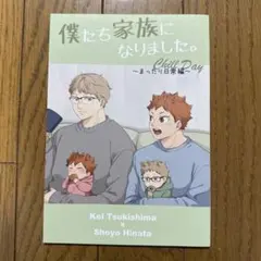 2026年最新】ハイキュー blの人気アイテム - メルカリ