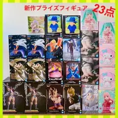 《新作》　人気　プライズ　フィギュア　お得な　23点　まとめ売り　新品未開封　④