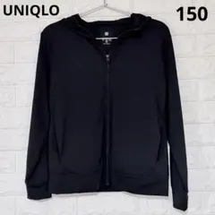 UNIQLO エアリズムUVカットフルジップパーカー 150 ブラック