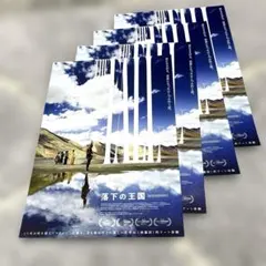 Item thumbnail for item 03c60f68-da46-4e6d-9f0d-3fd2088c6031