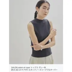 SALON adam et rope ／UVケアボトルネックノースリーブのサムネイル