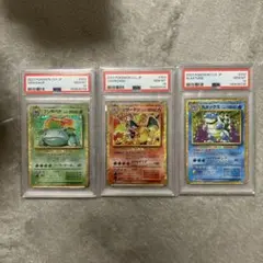 25th プロモ オールPSA9 御三家 リザードン フシギバナ カメックス