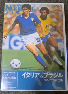 2026年最新】W杯 DVDの人気アイテム - メルカリ