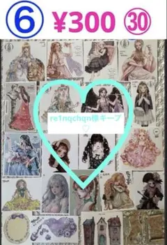 Item thumbnail for item 509a0b50-0ca1-4cd3-a12e-c5d538b928b7