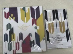 嵐Japonism Show　in ARENA パンフレット 手ぬぐい