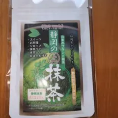 静岡の抹茶 50g 静岡県産100% 上級茶葉使用