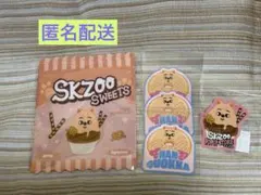SKZOO オンラインくじ　ハンクォッカ　ジップバッグ　ステッカー　ハン