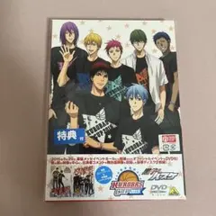 2026年最新】kurobas cup 2015 dvdの人気アイテム - メルカリ