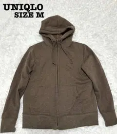 ユニクロ 裏ボアパーカー フルジップ ブラウン M 防寒 秋冬 アウター