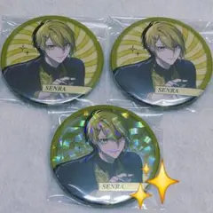 浦島坂田船 大忘年会 ファンミ 缶バッジ センラ ハロパ