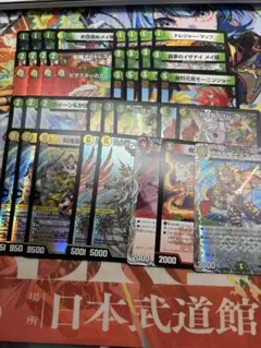 デュエマ　ドリームメイト　デッキ