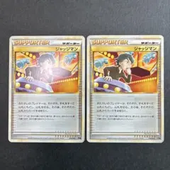 遊戯王ダンジョンダイスモンスターズブースター5フィギュアジャッジ