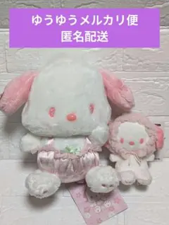 ポチャッコ　桜　ぬいぐるみ　キーホルダー