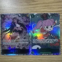 ペローナ　、　ニコロビンSR