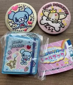 ナルミヤキャラクターズ シールブックマスコット＋刺繍缶バッジ　ポンポネット3点