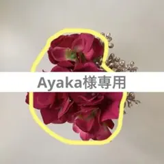 成人式前撮り レッド赤金 髪飾りヘッドドレス ヘッドパーツ ウェディング卒業式袴