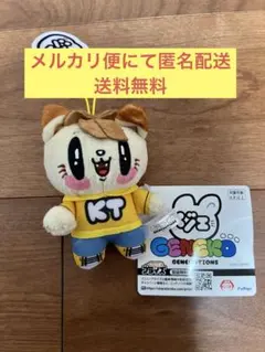 ジェ猫　マスコット　片寄涼太　GENERATIONS