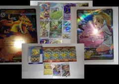 スタデ100 リーリエのピッピ　メガリザードンY ex ミラー　等まとめ売りのサムネイル