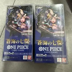ワンピースカードONE PIECE 蒼海の七傑 テープ付き2BOX 新品未開封