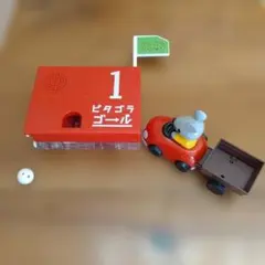 【タイムセール1/2まで】ピタゴラゴール1号 & 荷物をのせるとはしるでスー