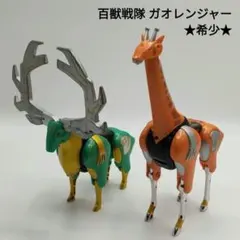 2026年最新】ガオジュラフの人気アイテム - メルカリ