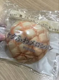 Happyくじ セブンイレブン パンポーチ メロンパン