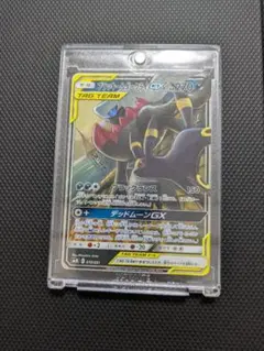 ポケモンカード ブラッキー&ダークライGX RR SMM TAG TEAM 良品