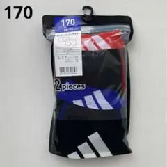 新品 adidas ボクサーパンツ 2枚組 170 前あき インナー コットン