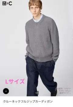 UNIQLO C クルーネックフルジップカーディガン L グレー ユニクロ シー