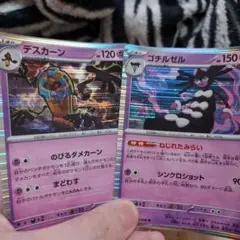 ポケモンカード　R2枚セット