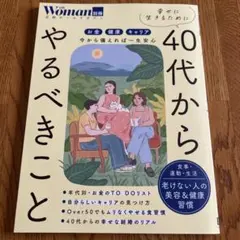 Item thumbnail for item 63c85099-995f-4492-a682-d63021e1f598