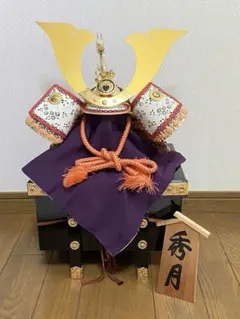 ５月人形 秀月製 人形の秀月|雛人形、五月人形、鎧・兜の製造卸元