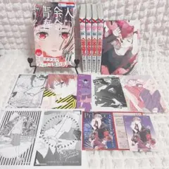 四谷快談！」「黒の血族」全巻セット - メルカリ