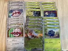 フォレトスex フォレトス　クヌギダマ　進化ラインセット