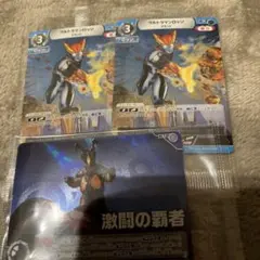ウルトラマンカードゲーム ウルトラマンロッソ ブル プロモ 2種×2 未