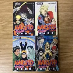 2026年最新】NARUTO -ナルト- 55 の人気アイテム - メルカリ